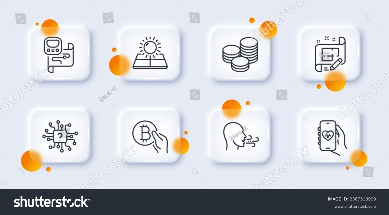 สัตว