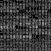 Tình