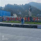 Thế 