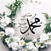 Eter